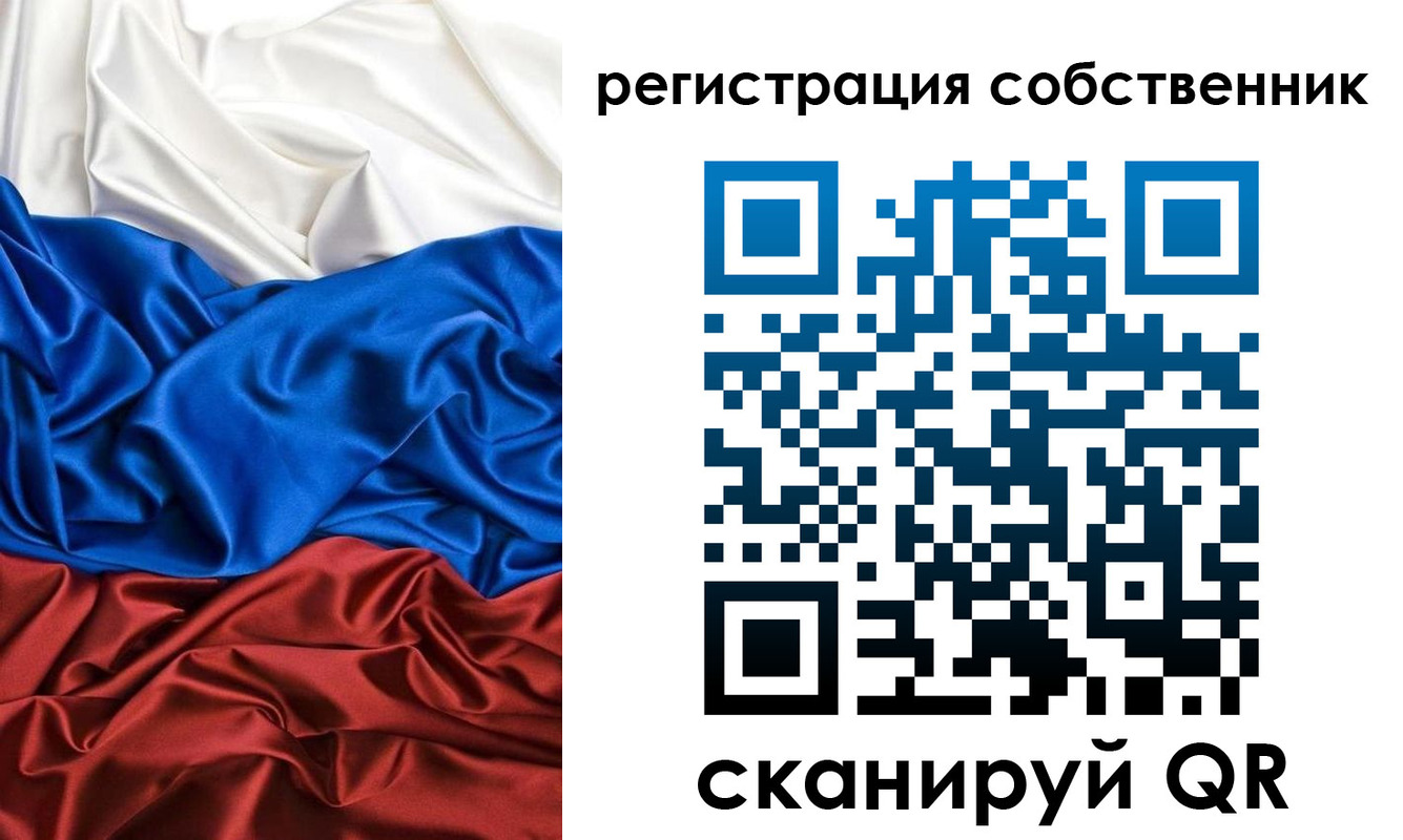 форма 3 в Лобне